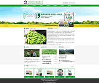 玉坤園農貿發展有限公司